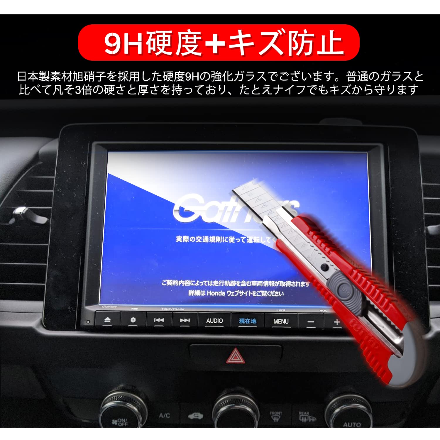Amazon.co.jp: ruiya 強化ガラス 新型 ホンダ VXM-225VFEi VXM-215VFEi